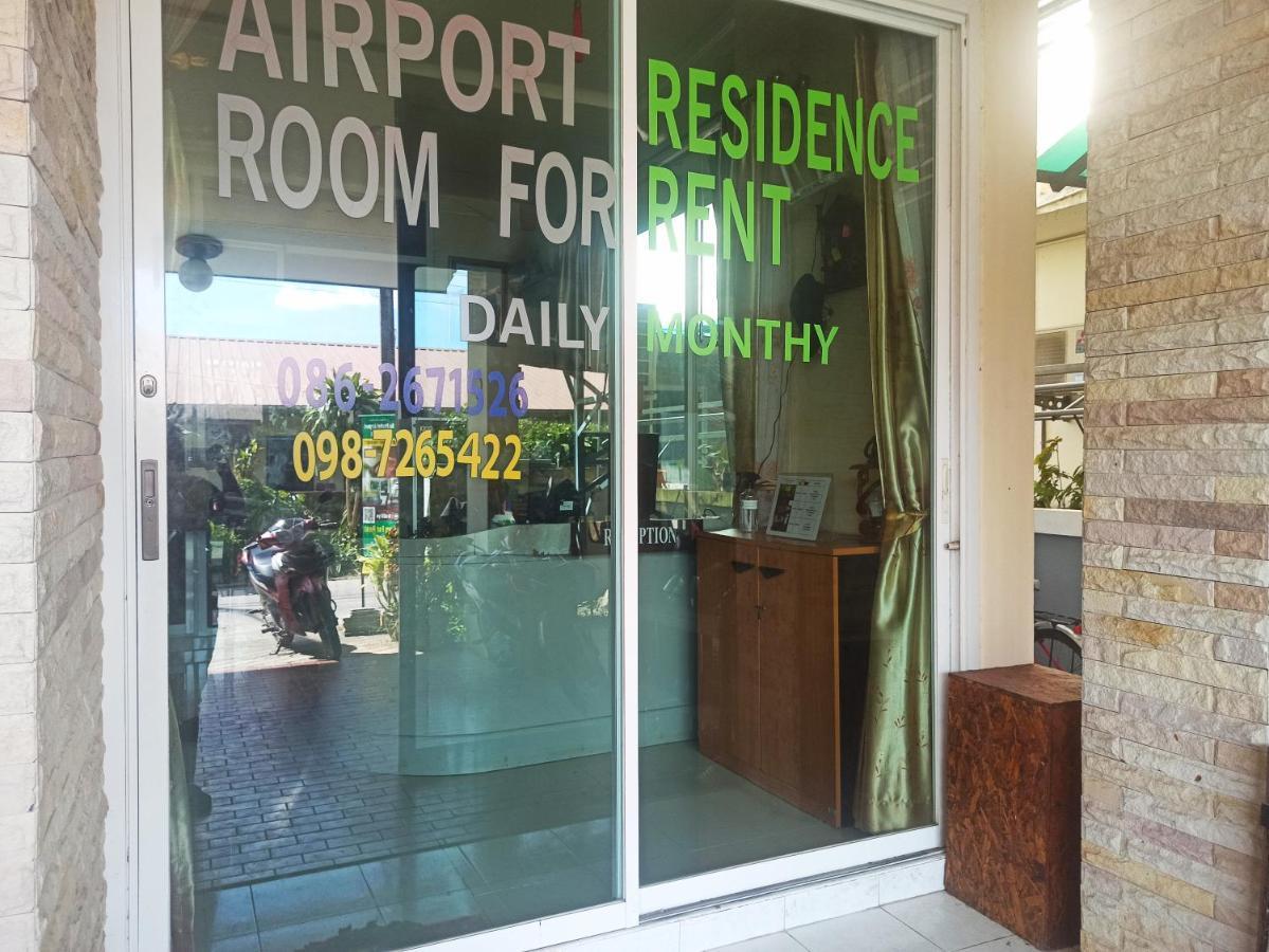 Nai Yang Beach Nu Phuket Airport Resident 1 B&B 외부 사진